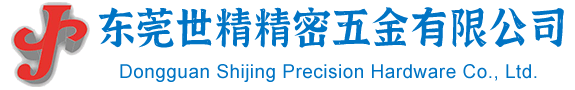 東莞食色黄色片视频精密五金有限公司