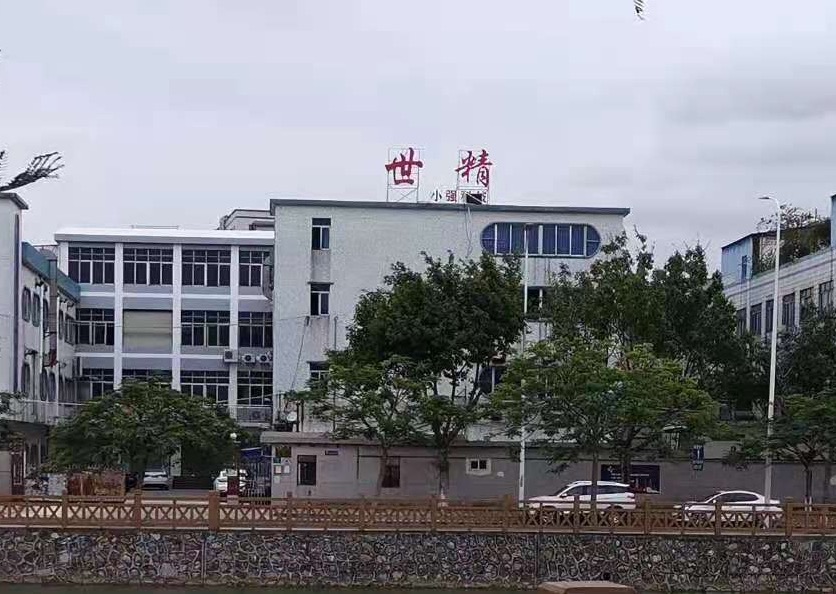公司（sī）簡介（jiè）(圖1)
